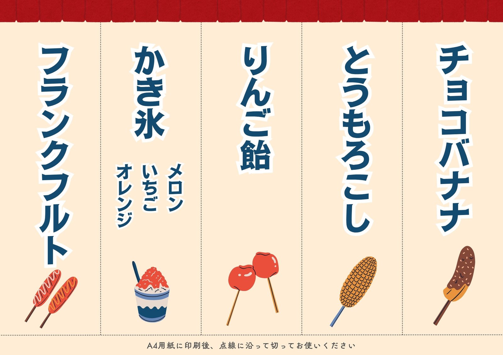 ハンドメイド作家様！POP作ります イベント出店に使うPOP作成します。ココナラ