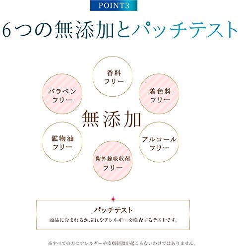 ホワイピュア”怖い”の口コミの真相を調査 ！意外な事実が明らかに - コスメルポまとめ