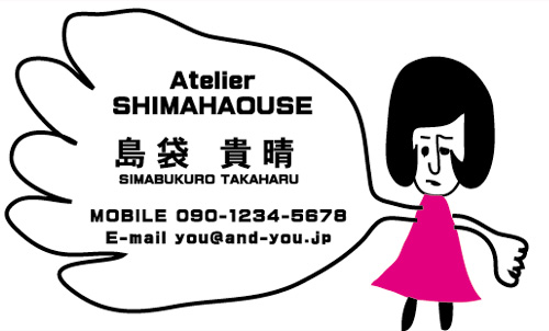 変わった名刺専門店@KAWATTAMEISHIX