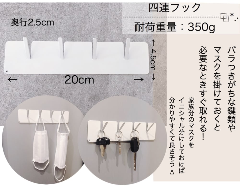 ダイソー チラ見ミッフィーが可愛い！ミッフィー マグネットフックイエモネ