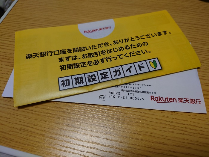 めろP🍈かけだしの投資家🔰 on X: 