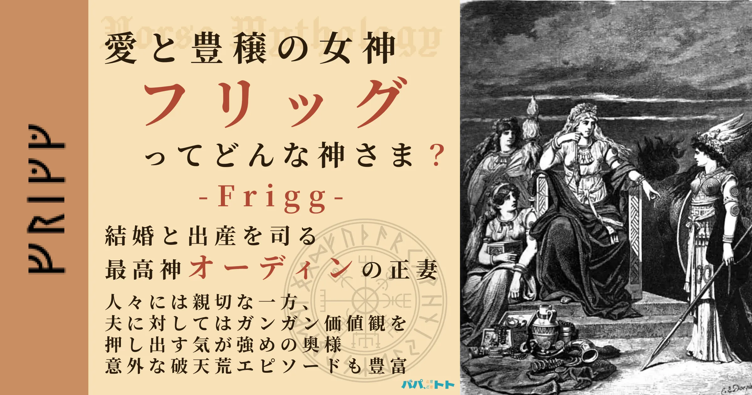 ロイヤル コペンハーゲン 5-3 4 インチ プラーク ゲフィオンの泉 ゲフィオン スプリングヴァンデット ウォール プレート トリベット 1969ファジャンス陶器 4-1665 - Etsy 日本