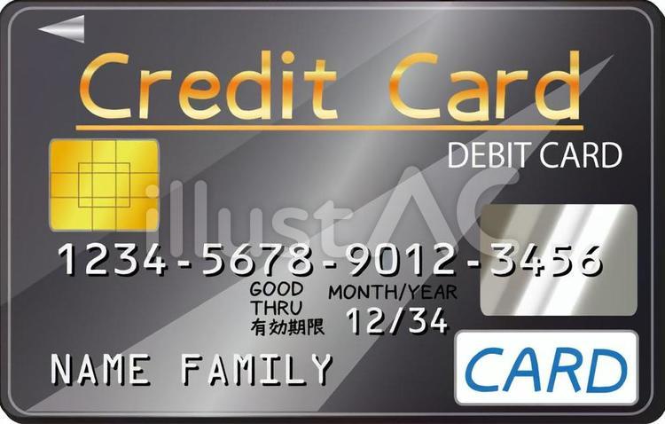 クレジット カード イラスト黒のテンプレートと青色の背景の 3 D 背景JPG 無料ダウンロード - Pikbest