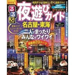 14色のペン：歌舞伎町「トー横キッズ」と「立ちんぼスポット」 | 毎日新聞