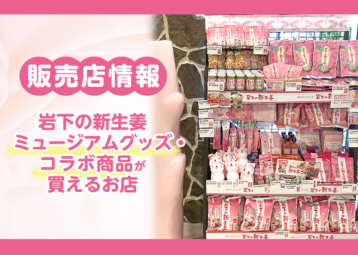 関牛乳サブレ はどこで買える？販売店舗や通販・カロリー・値段・賞味期限や日持ち・食べてみた口コミのまとめ - おみや