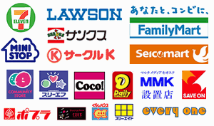 わざと？ ファミマが画像素材を「透かし」入りのまま使って炎上 山口健太- エキスパート - Yahoo!ニュース