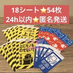 発送編 割れ物注意シールは手書きでも大丈夫か？どこで手に入れるのか