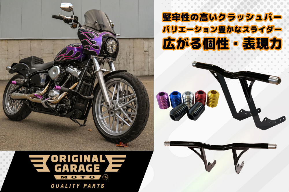 ☆作業効率を大幅アップ!!! 2%er ウェルドタブ取り扱い開始!!☆ : HarleyDavidsonパーツディストリビューター ネオファクトリー& カスタムショップ ネオガレージブログ