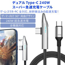 スマイルタンク、車両型USB AC充電器「スマ鉄」にて、東北新幹線シリーズの取扱いを開始！在来線シリーズは発売後2日で600個売上。感謝を込めて、期間限定セール開催中スマイルタンク株式会社のプレスリリース