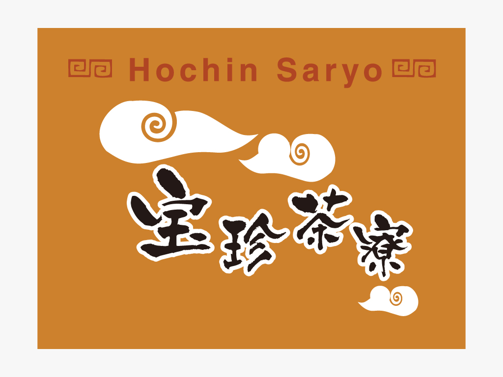 ブランディング石川県金沢市の会宝産業さんのロゴマークデザイン＆ホームページ制作株式会社ヴォイス