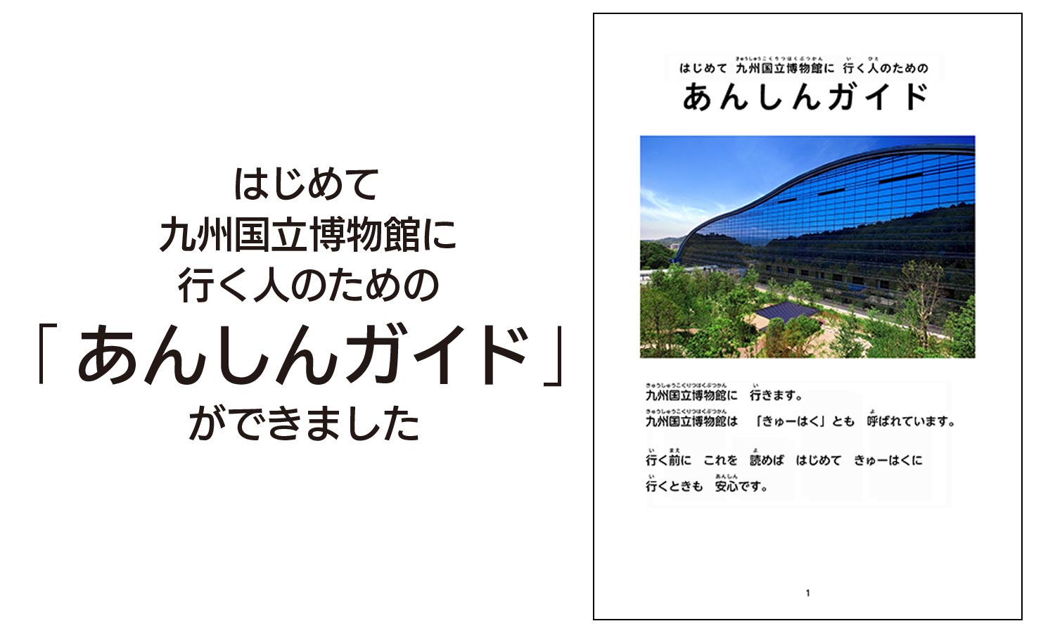 時給10万円獲得のチャンス！？】月間10億PVの日本最大級地域密着掲示板サイト「爆サイ」が管理人総選挙を10月3日よりスタート！ -  株式会社湘南乃ササキのプレスリリース