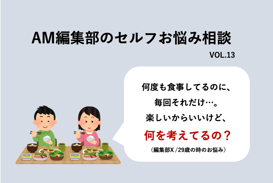 男もツラいよ】「元女性には刺激的？」下ネタがかわいい男性？エグい女性？＜第3話＞#4コマ母道場 | ママスタセレクト