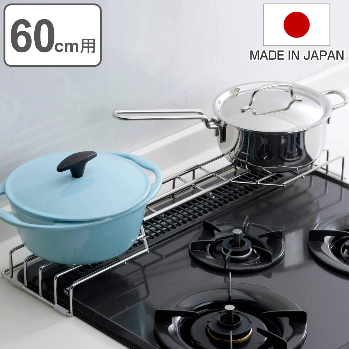 コンロ奥ラック 排気口カバー スライド 日本製 伸縮式 物が置ける 排気口