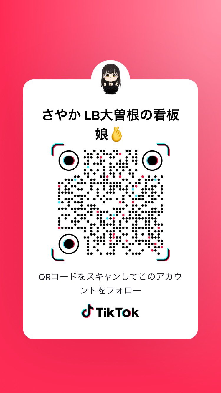 愛知県の発射無制限ヘルスランキング｜駅ちか！人気ランキング