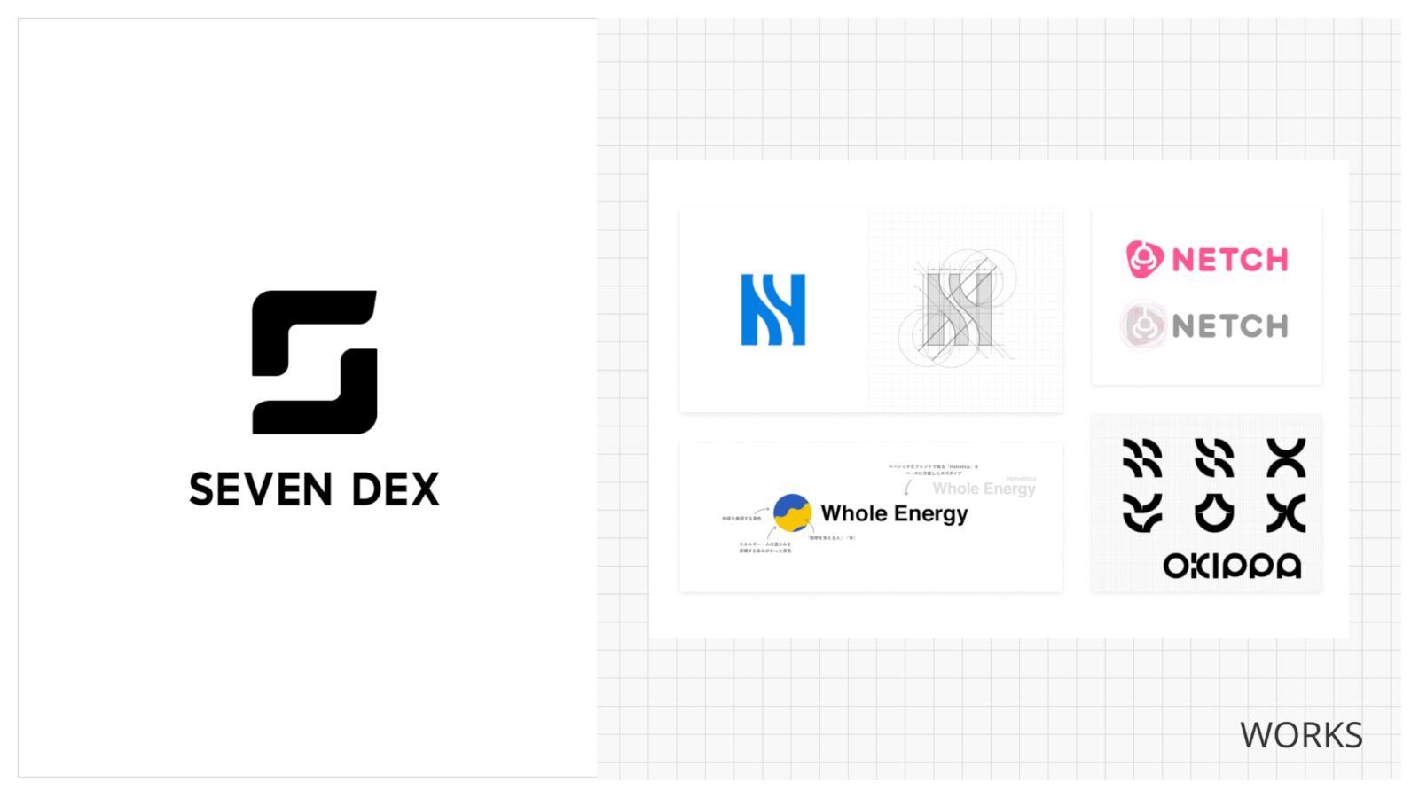企業ロゴ・会社ロゴ作成 起業時のブランディングに役立つロゴデザイン - ロゴ制作のsynchlogo シンクロゴ