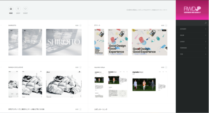 シンプルなデザインの企業サイトの特徴とは？参考サイトや企業事例を紹介株式会社CLANE クライン