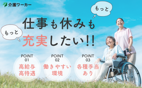 風俗業界の甘い罠…。「裏引き（うらっぴき）」の意味とデメリットを解説！│ヒメヨミ【R-30】