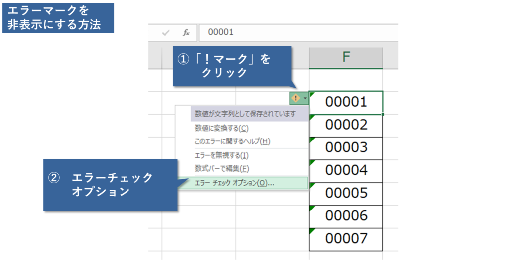 MT4のエラーコードの原因と対策をまとめました!XAFNNER-LAB