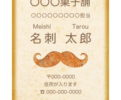 ふくざき装業様 変形名刺デザイン相談センタ