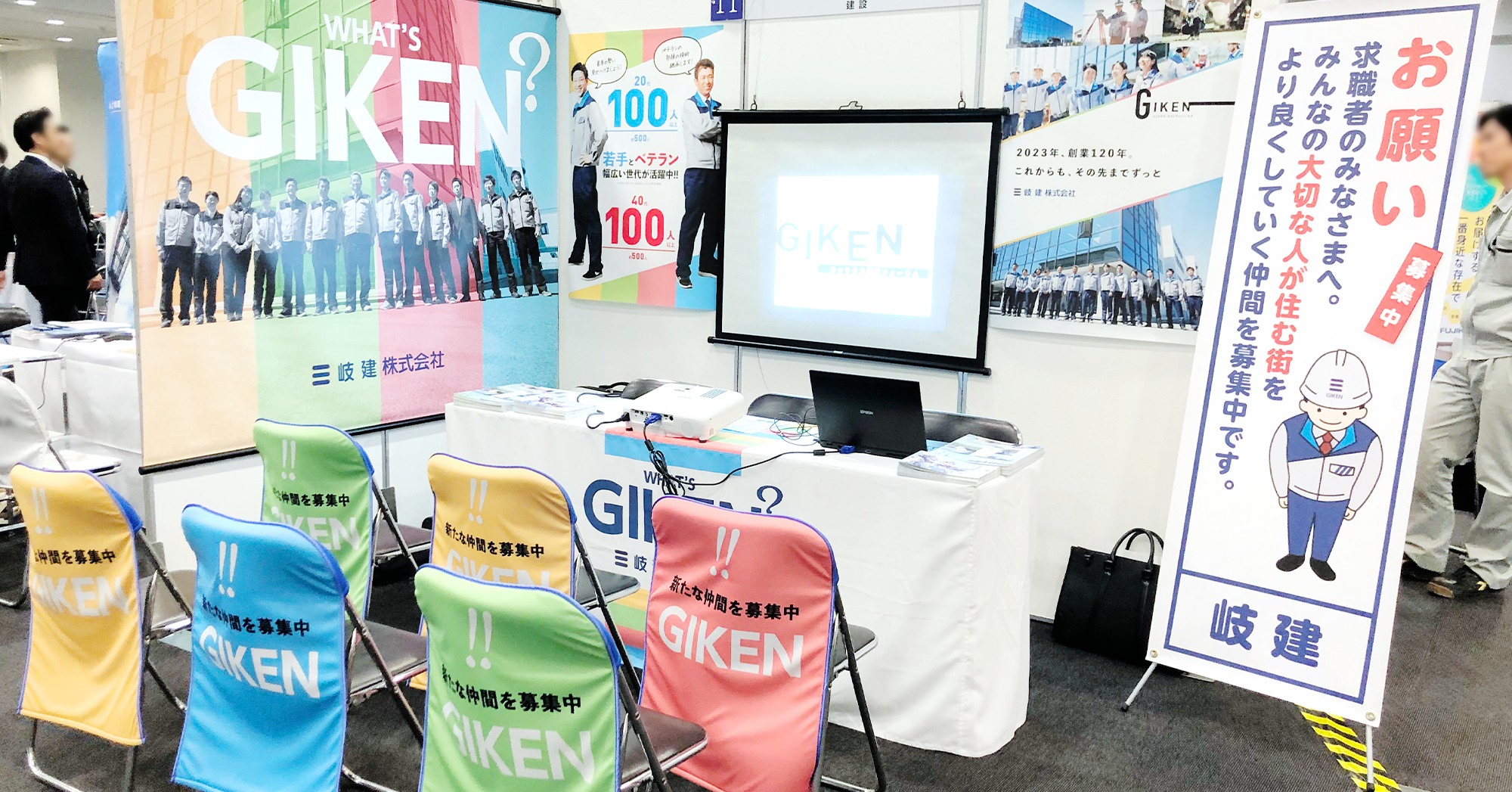 説明会用タペストリー タペストリーのベストプライス