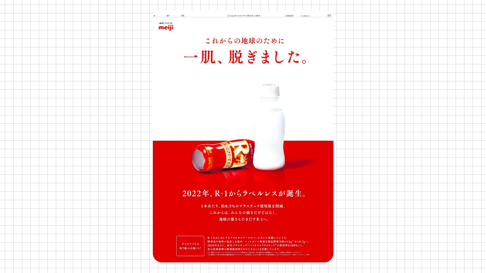 聖徳太子没後1400年 奈良県観光ポスターのキャッチコピーに「じわじわきます」「頭から離れない」：中日スポーツ・東京中日スポーツ