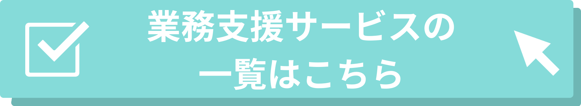 宮城県の風俗男性求人・高収入バイト情報【俺の風】