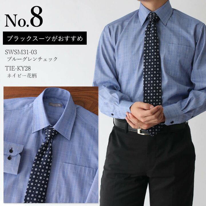 ネイビーシャツをビジネスで着こなすには？マナーや着こなしを徹底解説！ANSWER