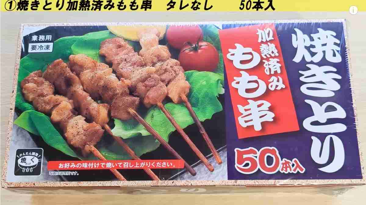 業務スーパー愛好家😘けい💜中華クラゲをお安くいっぱい食べれる😆❤️ その他の業スーレシピは @love_gs_life プロフィールTOP から👆🏻 ㅤㅤㅤㅤㅤㅤㅤㅤㅤㅤㅤㅤㅤ 中華クラゲ大好きなんだけど、 買うと少しの量ですぐになくなっちゃう🥹 ㅤㅤㅤㅤㅤㅤㅤㅤㅤㅤㅤ