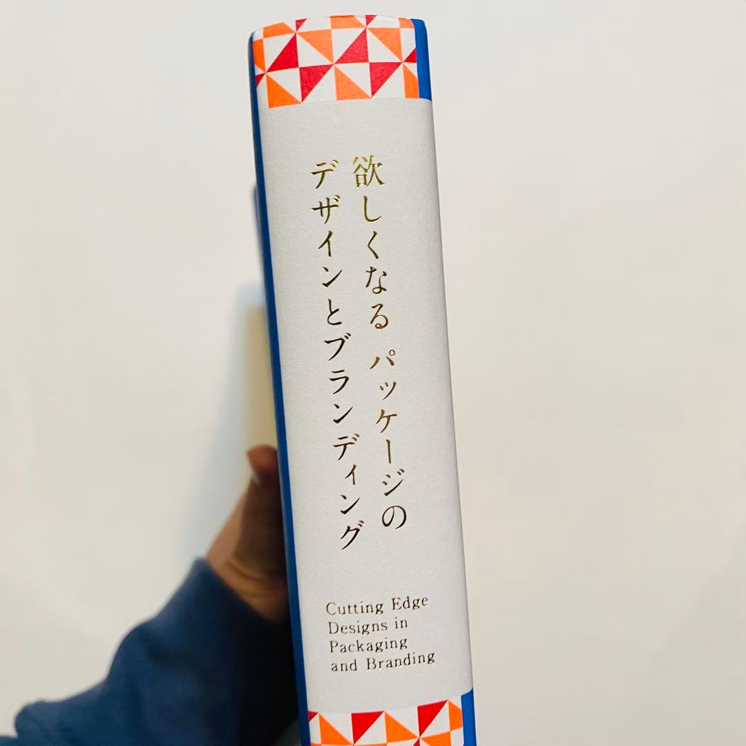 アート感覚 × ブランディング心に残るパッケージデザインしますパッケージ・ラベル ステッカー デザインの外注・代行ランサーズ