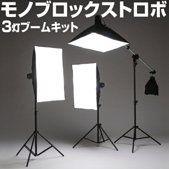 商品撮影におけるライトの光の硬さ柔らかさについて １- 商品撮影 物撮り スタジオ撮影 は ABstudio新宿の自社スタジオ完備