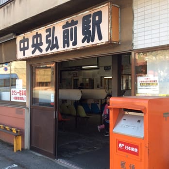 中央弘前駅 駅広場整備完了＆自由通路が出来ました