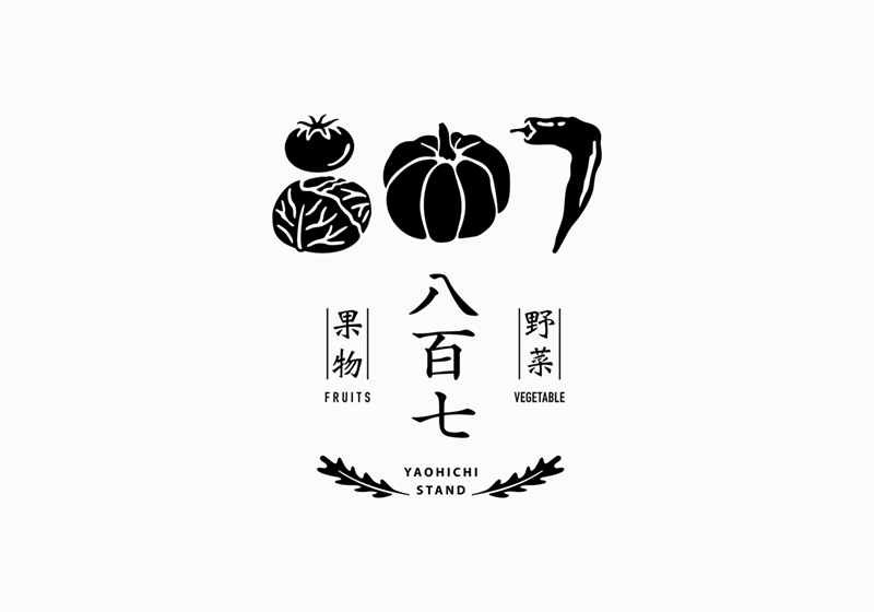 デザイン看板・ロゴマークデザイン 毎日美味しい旬野菜を厳選。フレッシュ野菜のセレクトショップyokohamakohoku看板designデザイン看板屋Signpostブログ