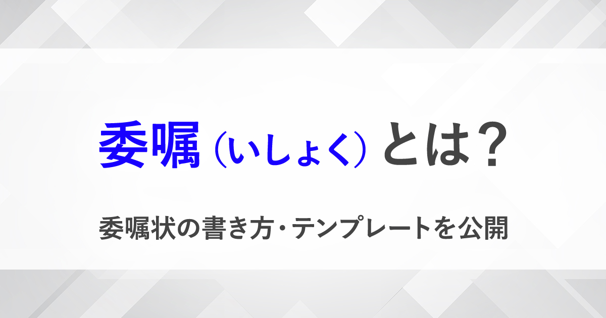 キャバクラの本指名とは？場内指名との違いなど詳しく解説！