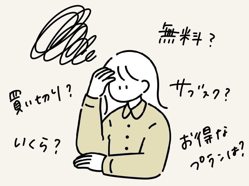 Goodnotesのすべての機能を使いこなそう