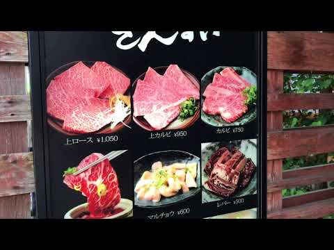 定食専門店 いててや | 高槻市の情報サイト TakatsukiCity