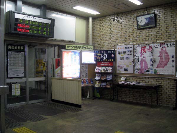 23日も特急すずらんのキハ283系での代替運行: オホーツＱ