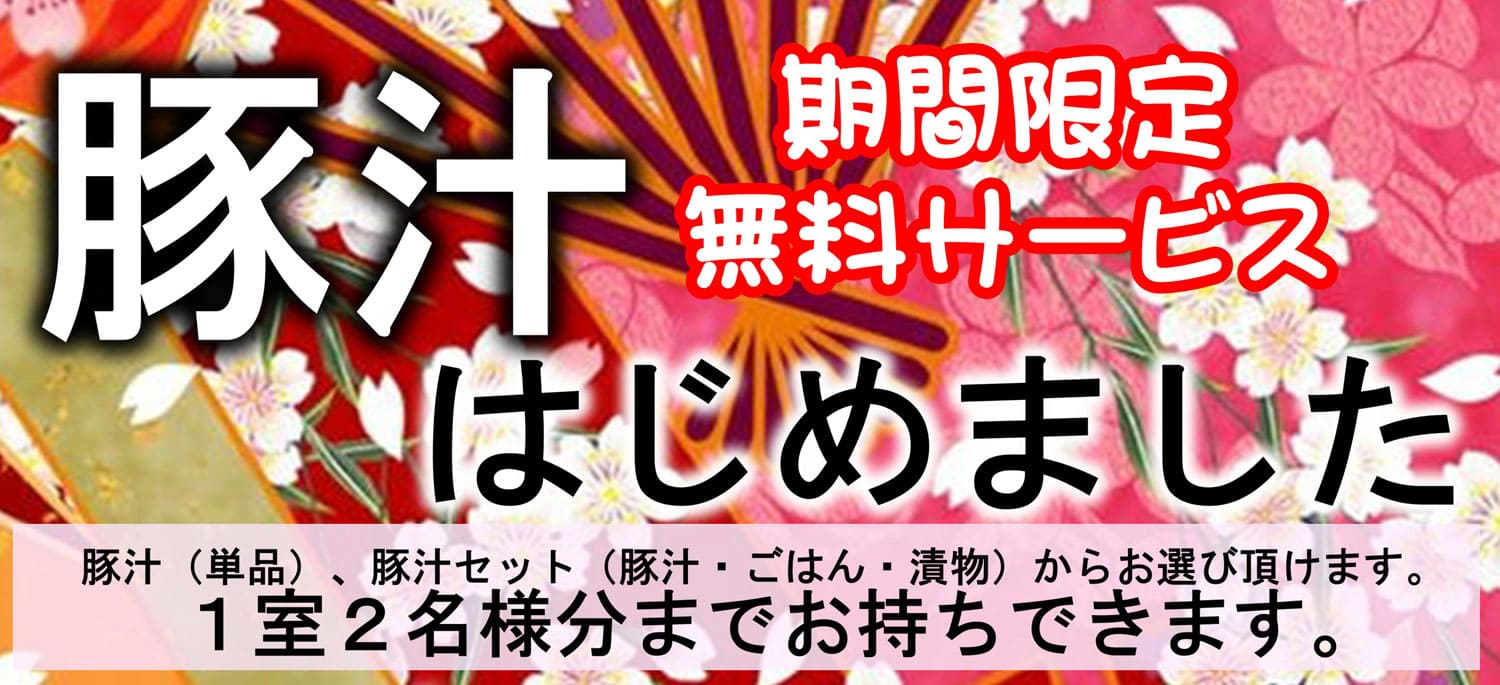 グリーンヒルズのフラワーガーデンで春の花が見ごろ迎える／岡山・津山市│津山朝日新聞社