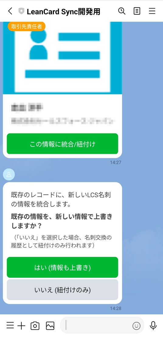 47 LINE公式アカウント運用 まだ、 LINE名刺を使っていない人、他にいませんか？株式会社assist