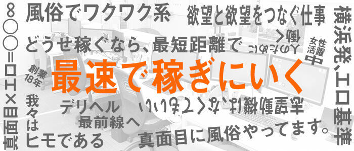 あいこの奥様ブログ｜新横浜人妻風俗デリヘル 丸妻新横浜店