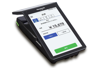 さまざまな決済に対応 PayCAS Mobile - PayPay