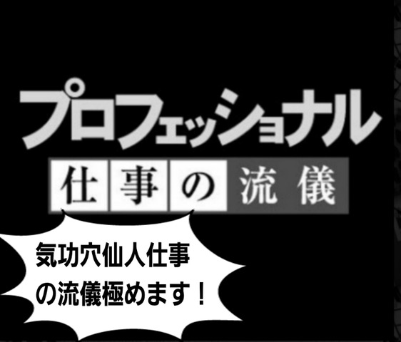 最短最速のメスイキ道！エネマグラの正しい使い方は？ | エネマグラ（ENEMAGRA）公式サイト