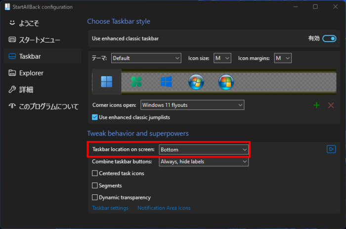 マルチディスプレイをより便利に使う日経クロステック xTECH