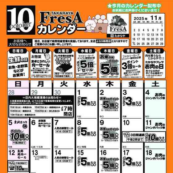 おたからやの買取はやばいって本当？口コミ・評判・「騙された」体験談から見えた実態まねぴ@オカネノート