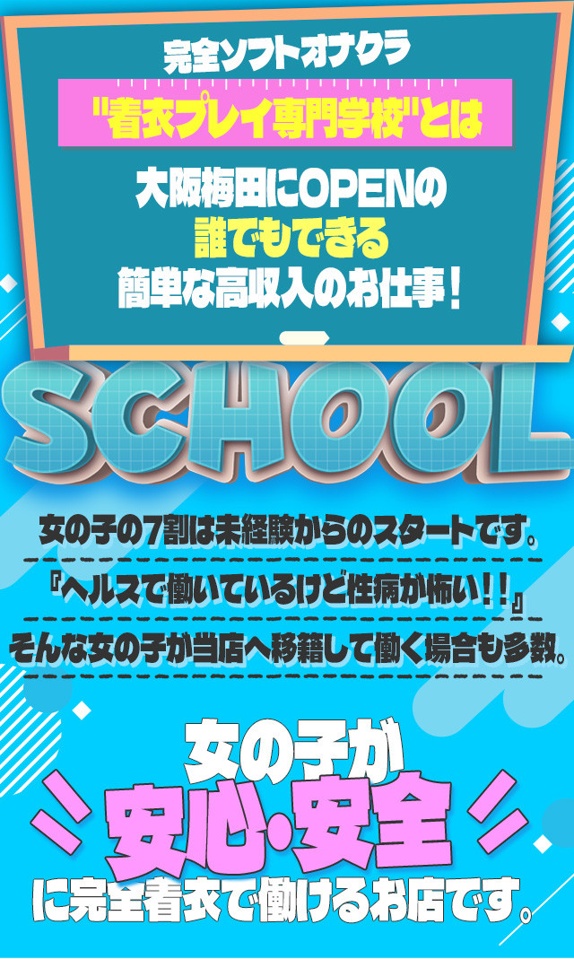 コンドームフェラのやり方！感染症の予防 - 夜の保健室