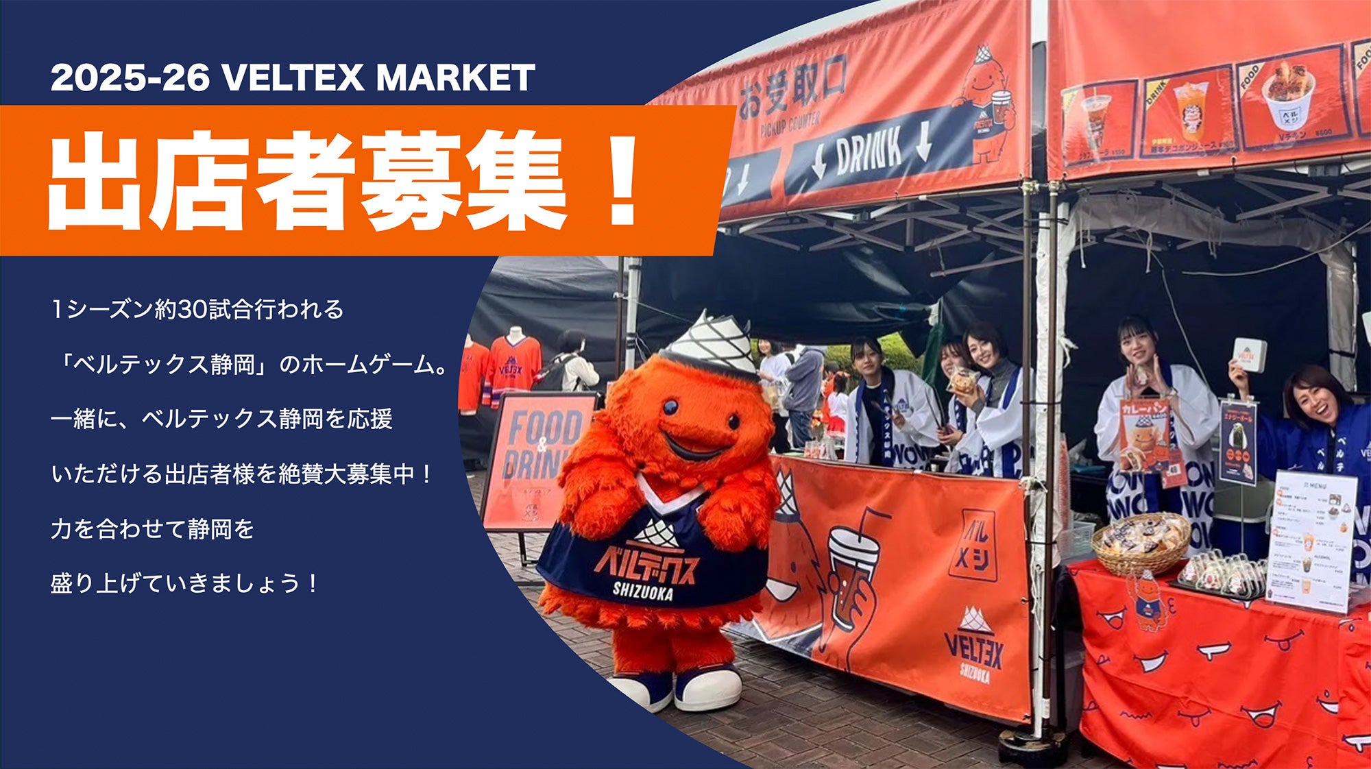 令和７年度 横浜北仲マルシェ「横浜農場ブース」出店者募集のご案内 令和７年10月開催分横浜市