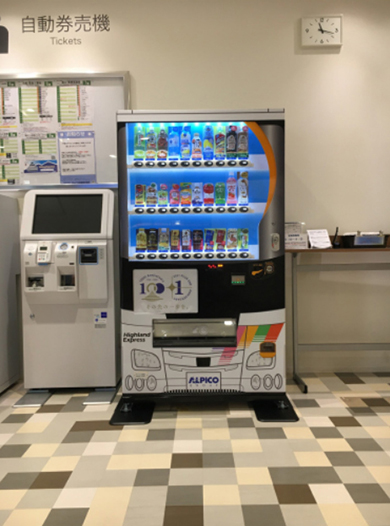 普段よく見る自動販売機の高さってどれくらい？サイズも合わせてご紹介！コラム自販機設置コンサルタントダイドードリンコ