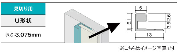セラール 一般アイカ工業株式会社