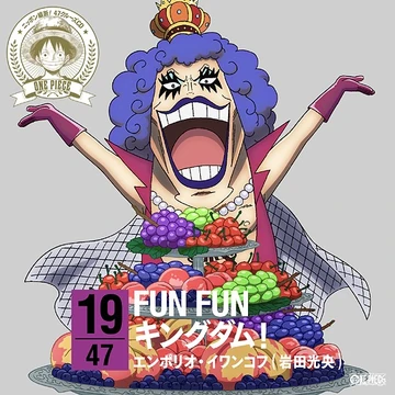 ONE PIECE - ワンピース カード３枚セット✨ベビー５Ｘ2&エンポリオ・イワンコフの通販 by 奥様は魔者's shopワンピースならラクマ
