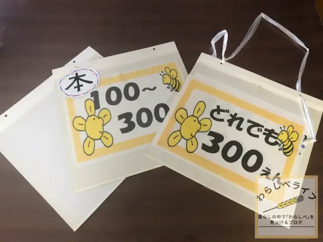 yuuのものづくり図鑑 ～ハンドメイド、時々フリマ～: フリマ初出店体験記 ５友達との打ち合わせ、連絡②