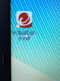 ウイルスバスター クラウド 月額版 for eo アンインストール方法 iOS